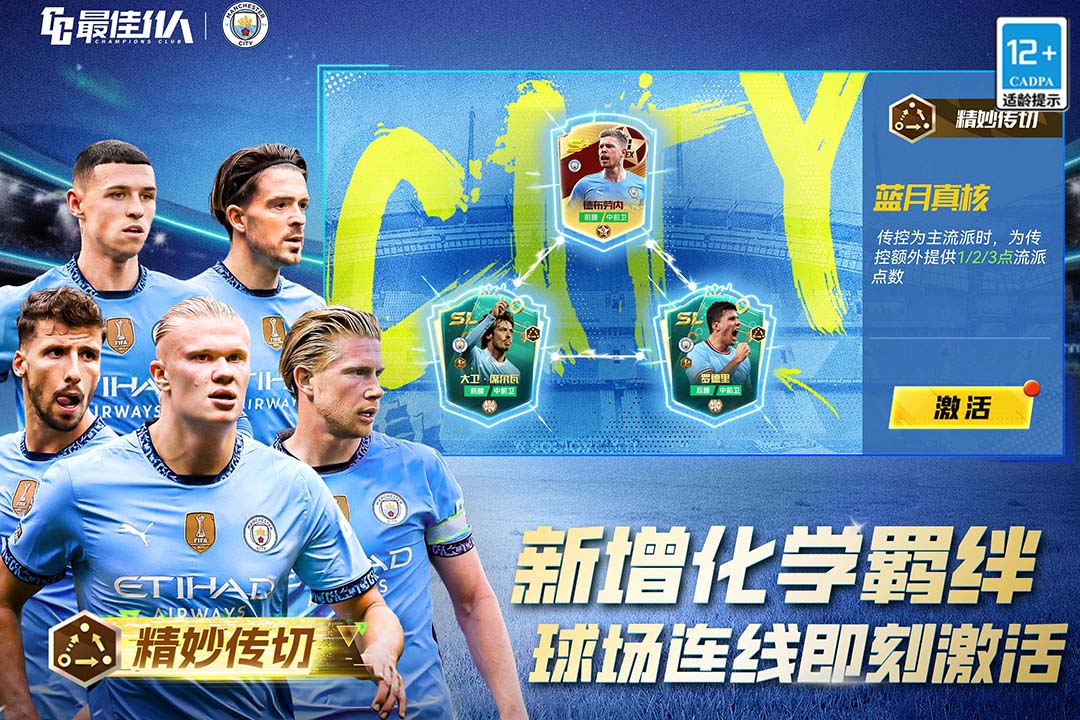 kingkong金刚v8 app下载