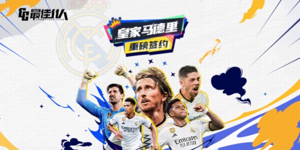 世体：拉什福德平均冲刺速度34.16公里/小时西甲第一，超过姆巴佩