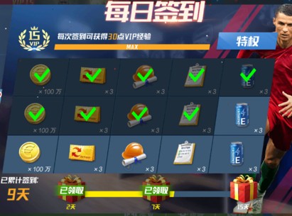 马卡：亚马尔正处于稳妥可控的康复阶段，无需仓促加急恢复进程