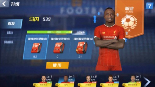 登场30秒就破门！埃梅里低射穿裆破门，巴黎2