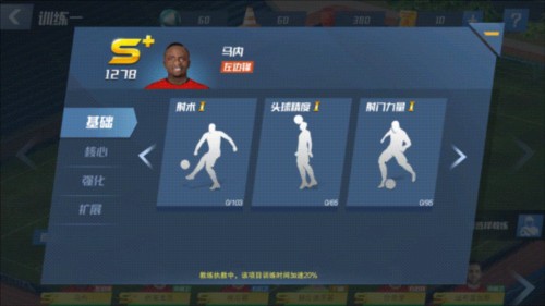 专访凯南·卡拉曼：沙尔克就属于德甲 下赛季最期待鲁尔德比