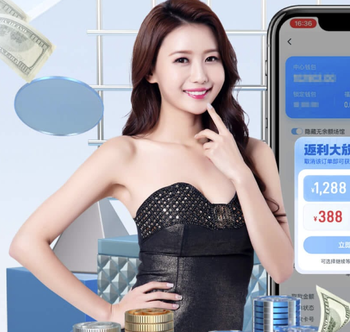 天空体育列出欧冠决赛裁判组：助理裁判为塞德尔和福尔廷
