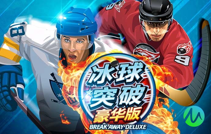 格雷茨卡：你可以看出大家对主场战巴黎有多么兴奋 我们渴望晋级