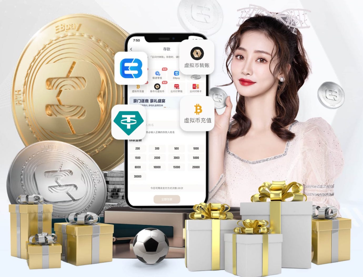 官方：利物浦公布纪念若塔兄弟的纪念碑设计效果图
